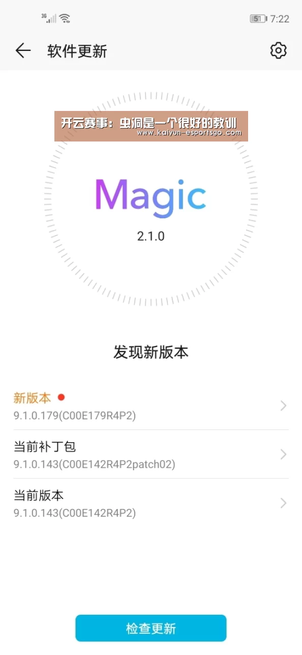 开云体育