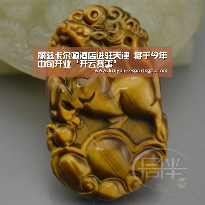 开云赛事