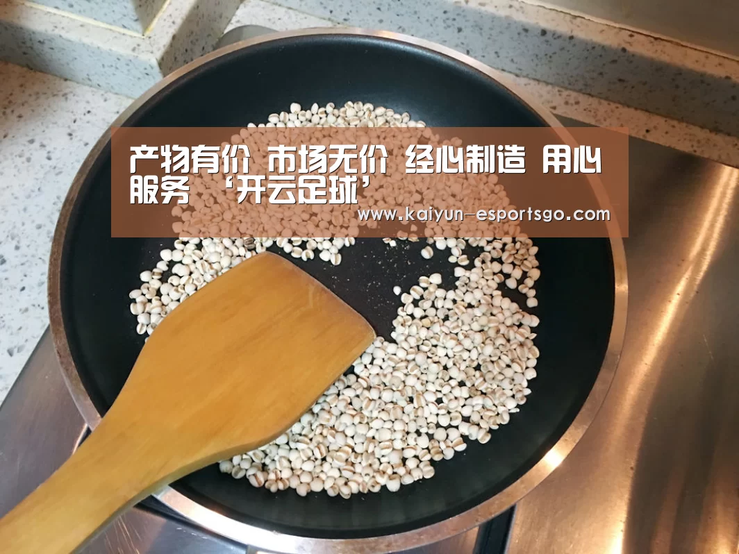 开云篮球