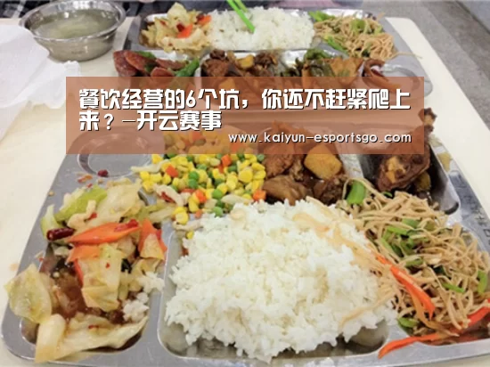 开云篮球