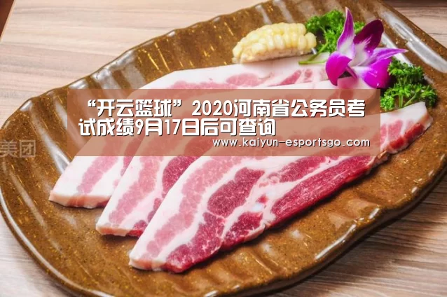开云赛事