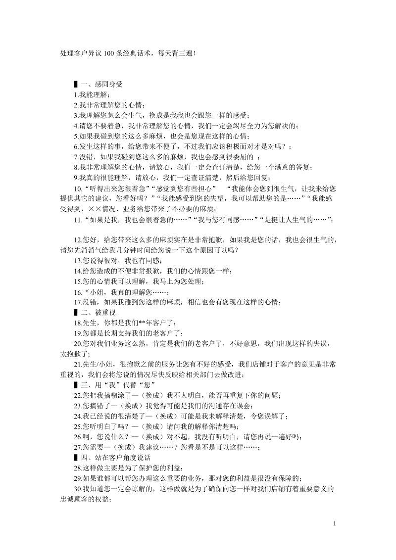 开云体育-多部门紧盯九消费领域市民吃团圆饭有权带酒水(图1) 开云足球