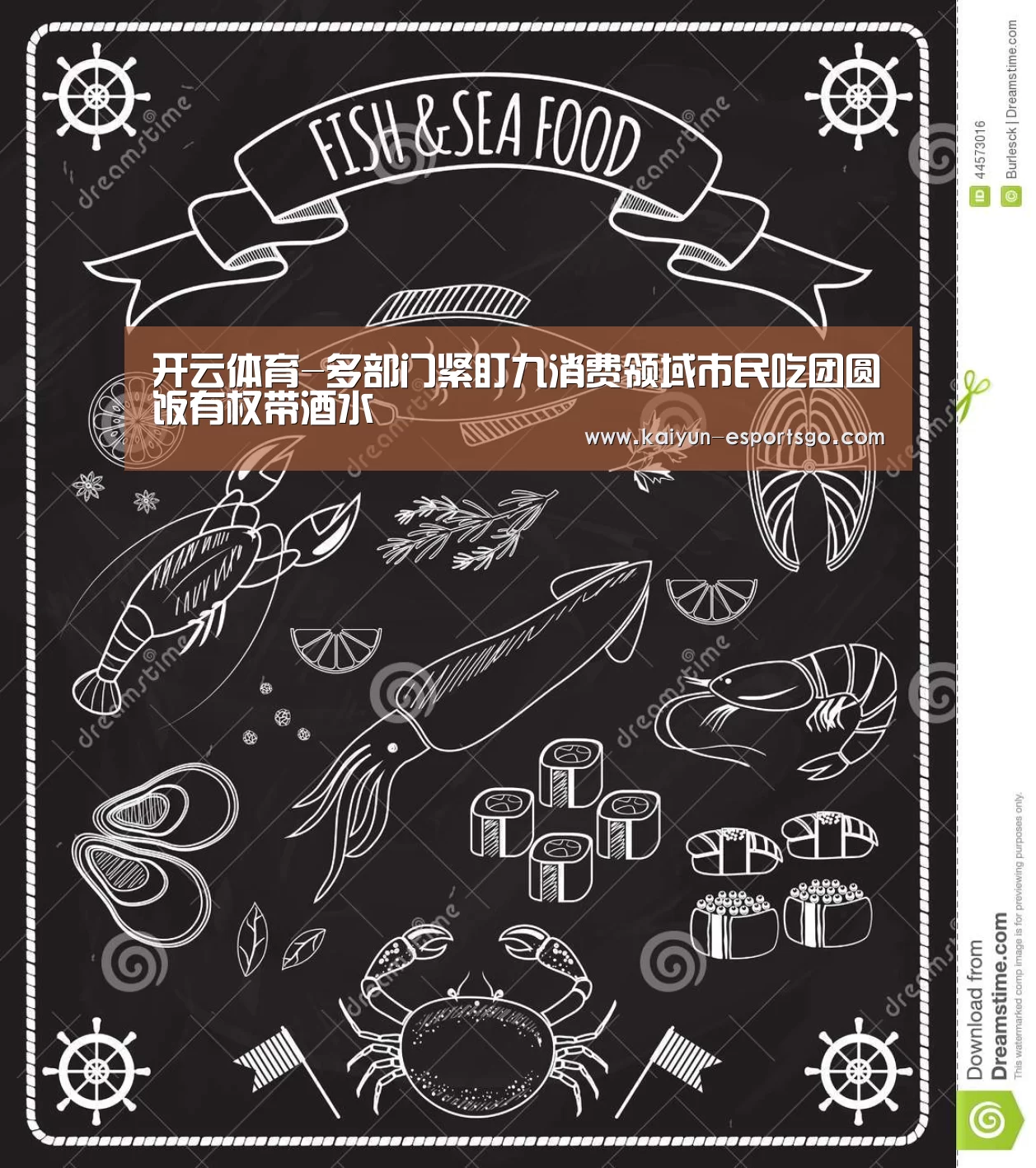 开云体育-多部门紧盯九消费领域市民吃团圆饭有权带酒水(图2) 开云篮球