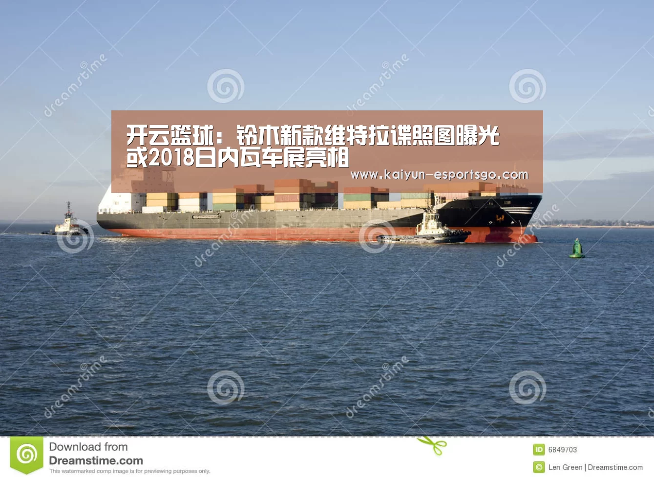 开云篮球
