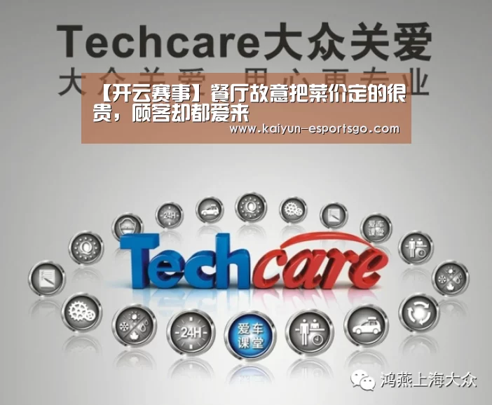 开云篮球