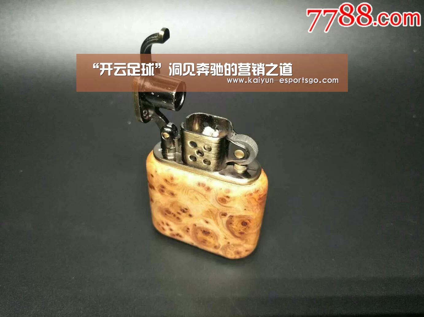 开云体育